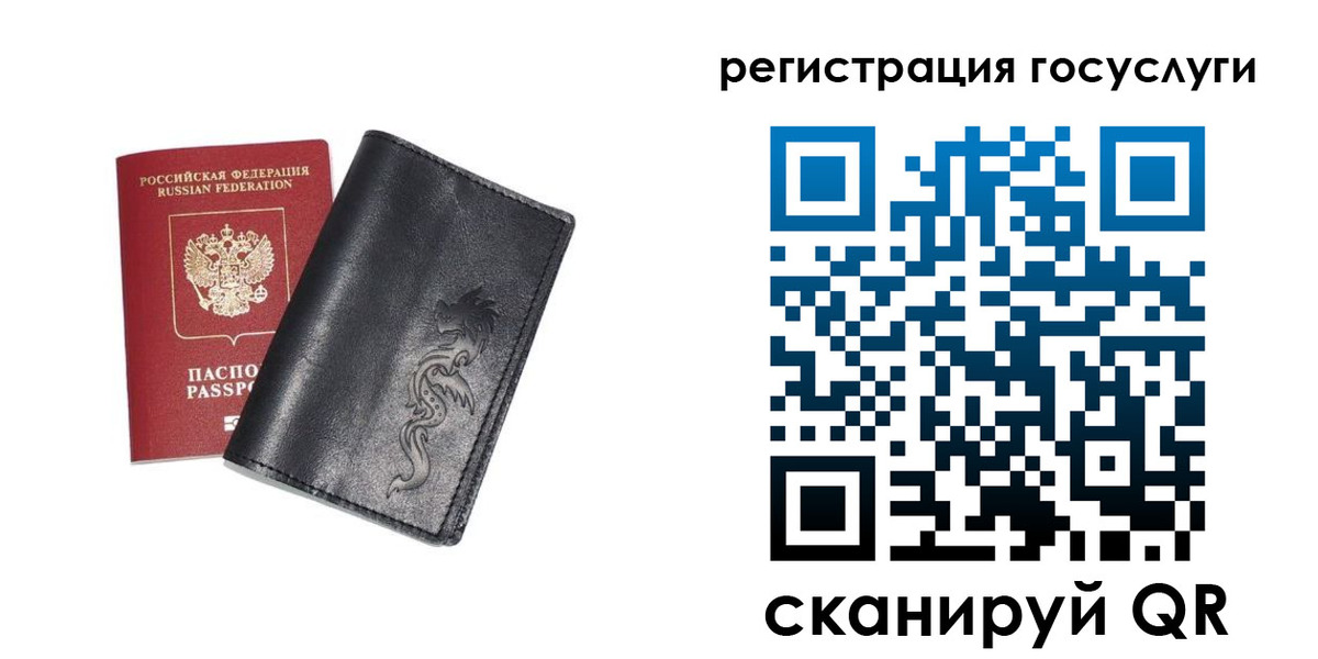 временная регистрация адрес в Усть-Илимске