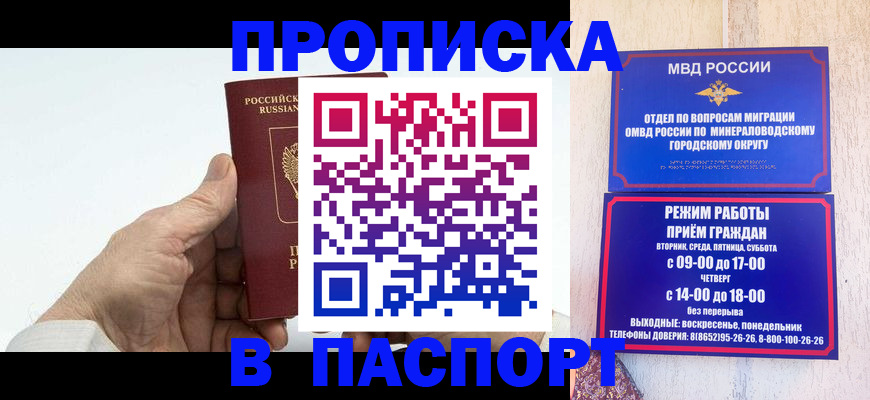временная регистрация законно в Усть-Илимске